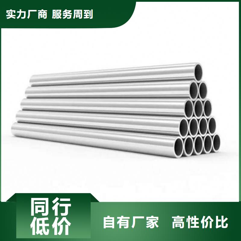 630不銹鋼管省心省錢