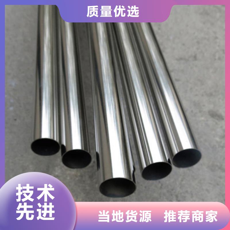 12Cr18Ni9不銹鋼管實力廠家