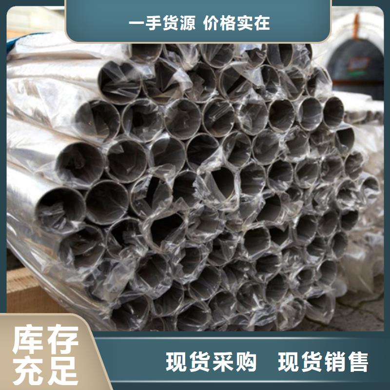 304L不銹鋼管-只做精品