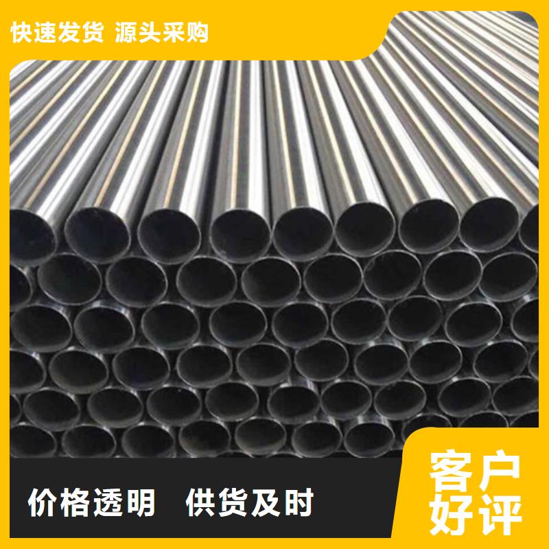 316L不銹鋼管-316L不銹鋼管供應(yīng)商
