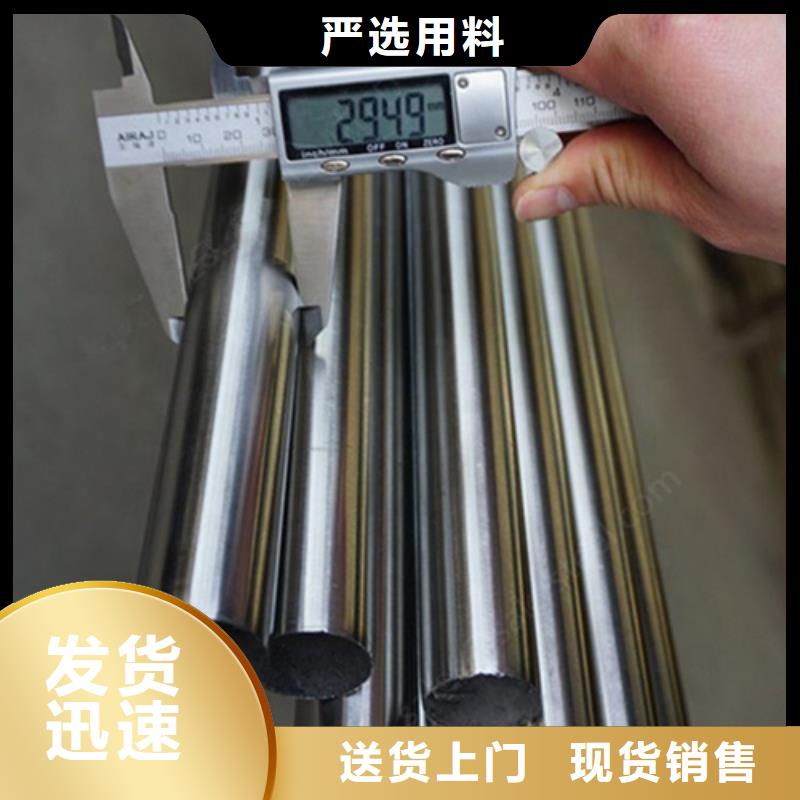 批發201不銹鋼管_優質廠家