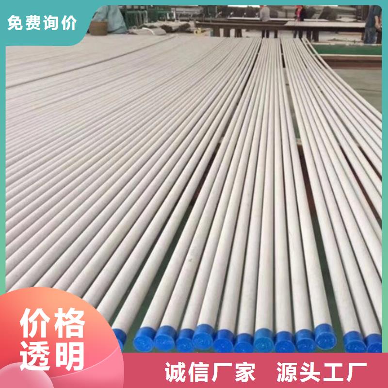 304L不銹鋼管現貨直供