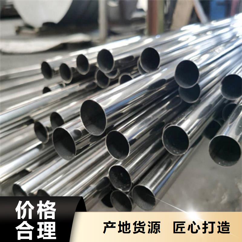 質(zhì)量好的304L不銹鋼管實體廠家