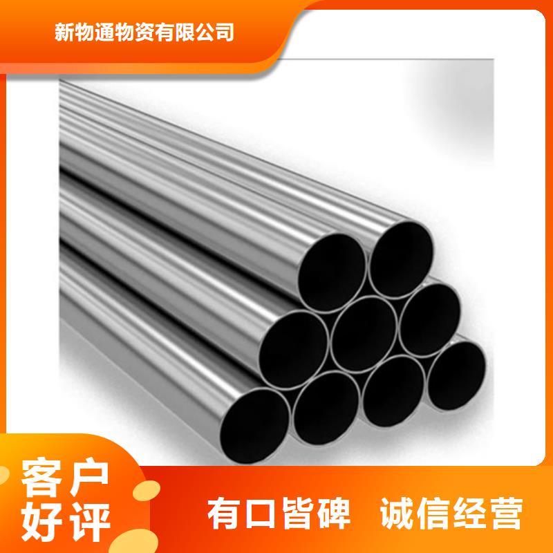 不銹鋼管精密異形鋼管海量現(xiàn)貨直銷