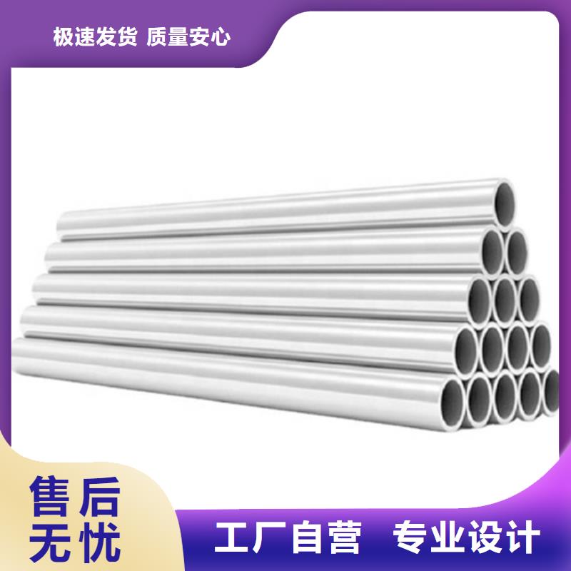 2205不銹鋼管常用指南
