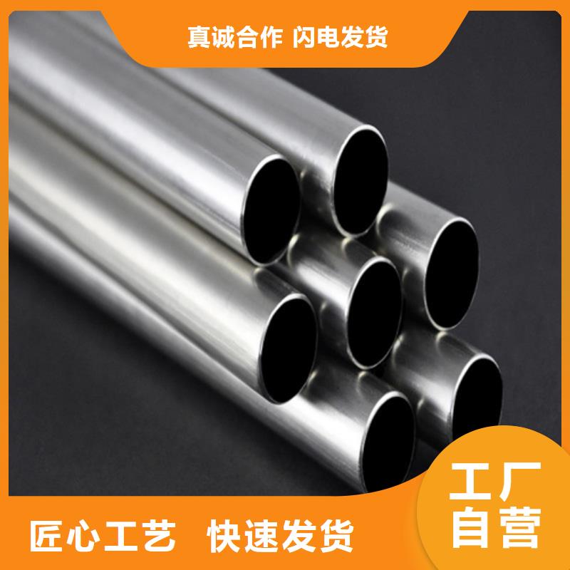 12Cr18Ni9不銹鋼管買的放心