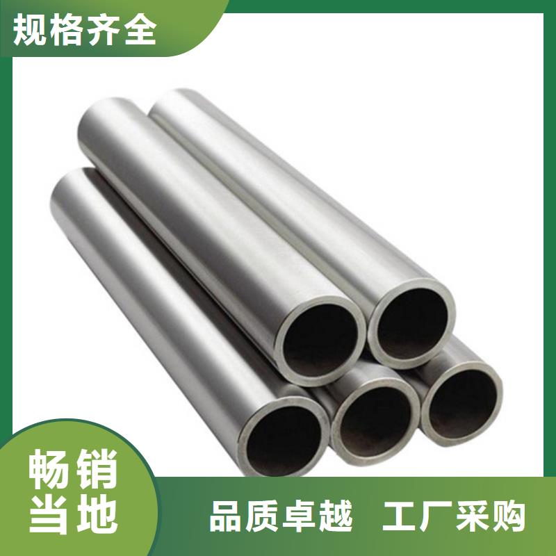 不銹鋼管-316Ti不銹鋼管價(jià)格可放心采購(gòu)