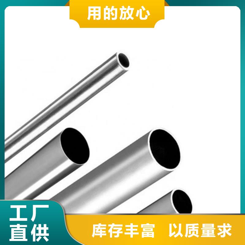 304L不銹鋼管價格公道合理