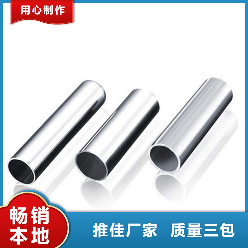 630不銹鋼管現貨直發