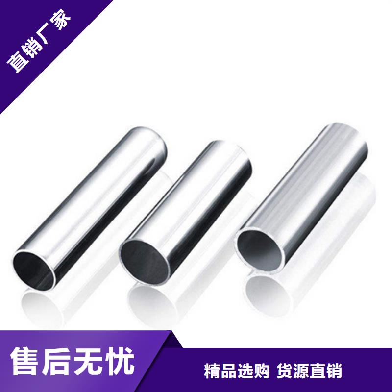 新物通物資有限公司304不銹鋼管合作案例多