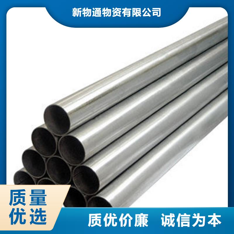 2507不銹鋼管質量保證