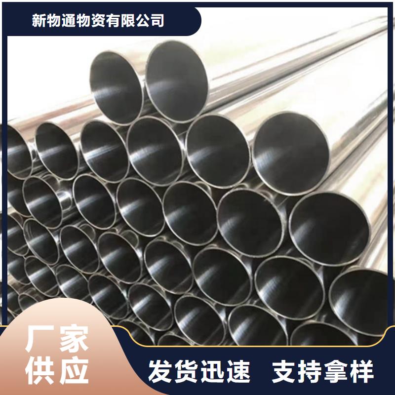 【不銹鋼管】精密異形鋼管好貨直銷
