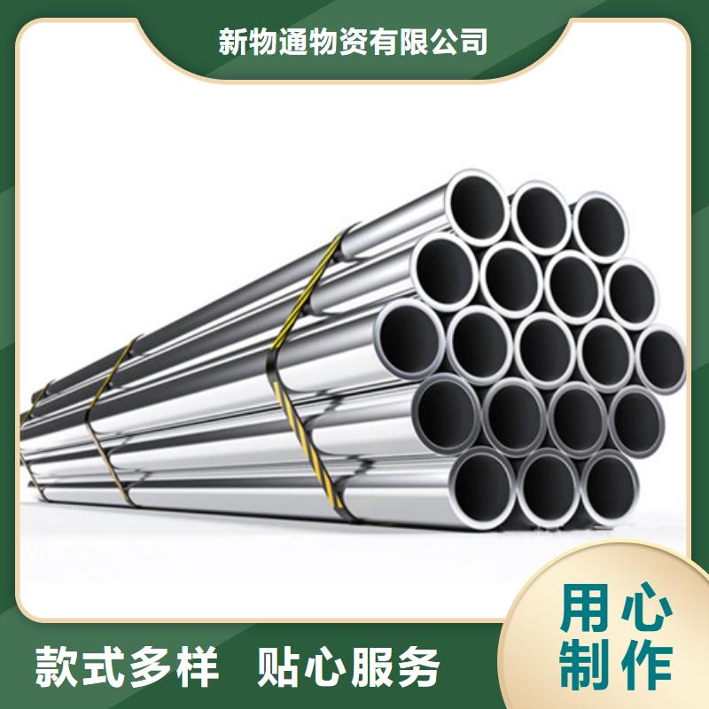 口碑好的316Ti不銹鋼管生產廠家