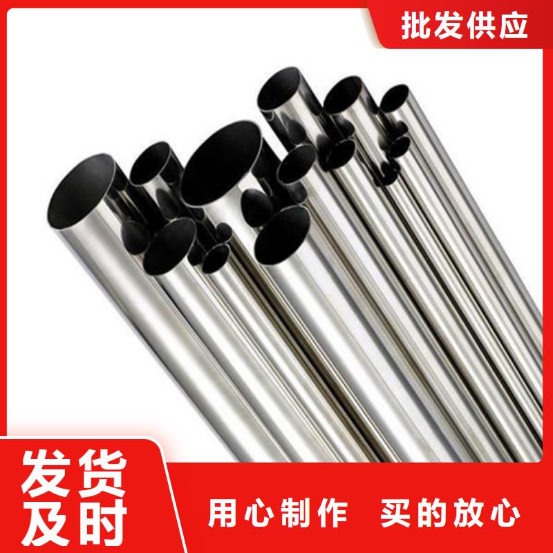 630不銹鋼管廠家-型號齊全