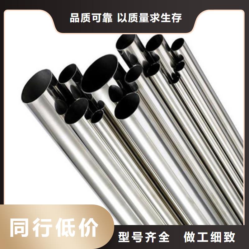 304不銹鋼管-304不銹鋼管全國直銷