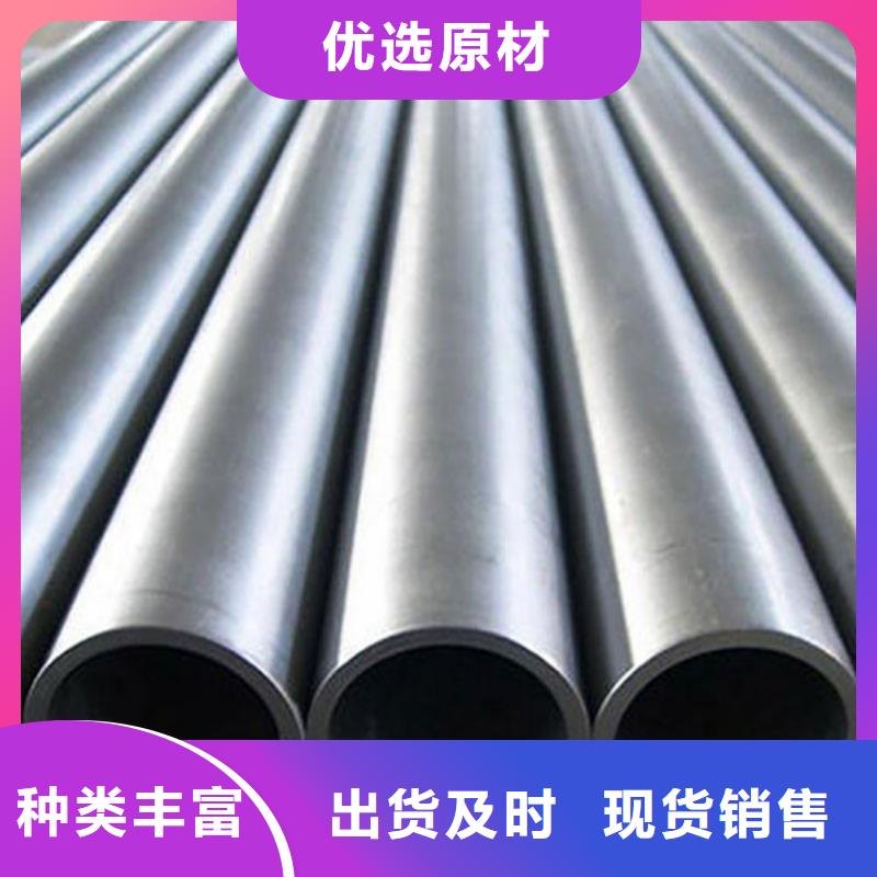 316不銹鋼管免費(fèi)報(bào)價(jià)