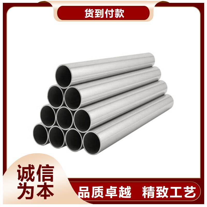不銹鋼管304不銹鋼管優良材質