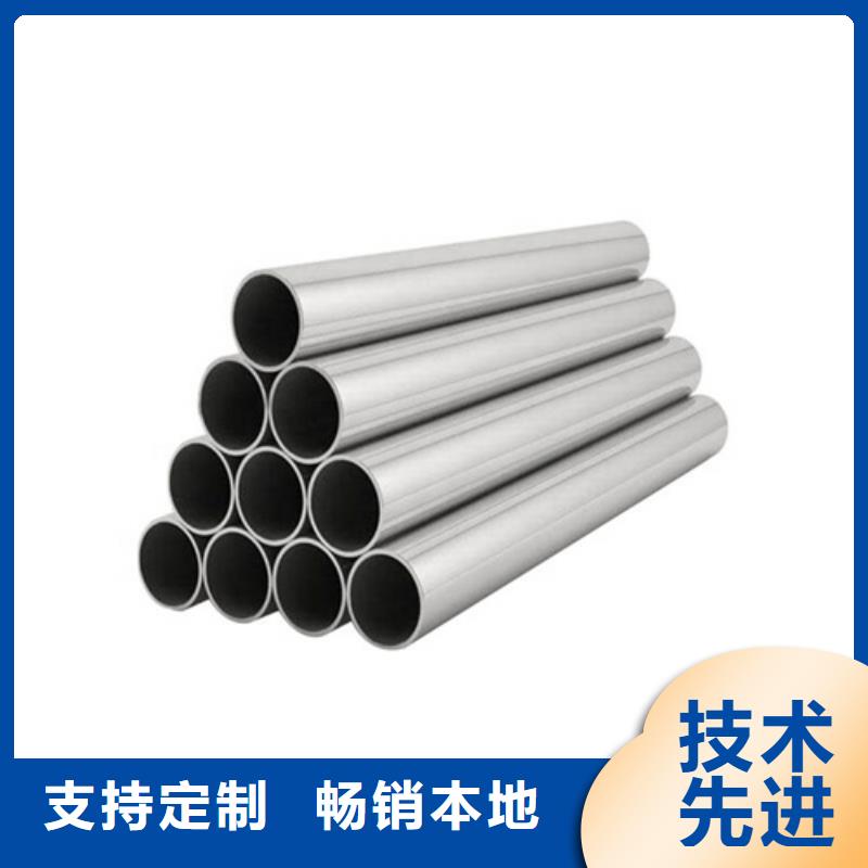 供應(yīng)2507不銹鋼管的當(dāng)?shù)貜S家