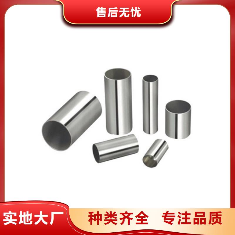 銷售630不銹鋼管_品牌廠家