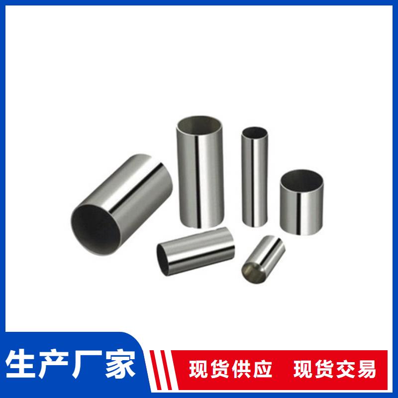 316Ti不銹鋼管廠家