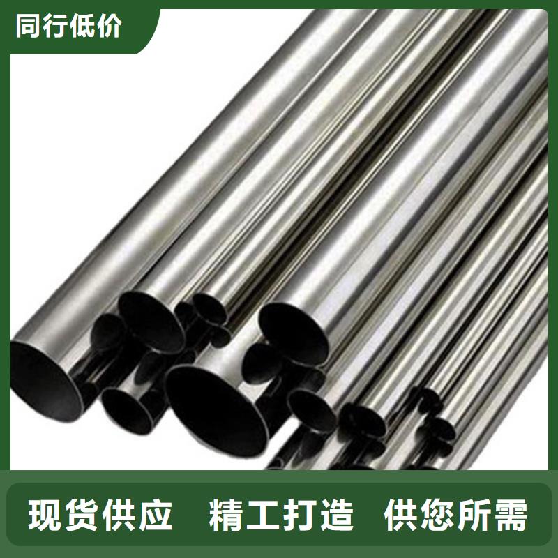 2507不銹鋼管廠家-高品質(zhì)