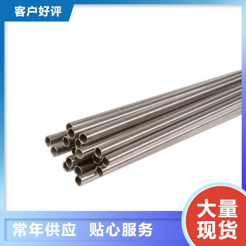 316L不銹鋼管廠(chǎng)家及時(shí)發(fā)貨