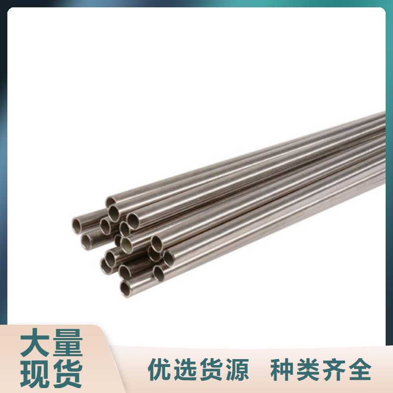304不銹鋼管貨源充足