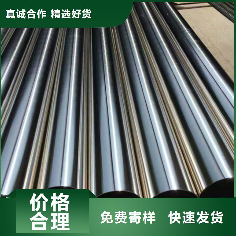 批發201不銹鋼管_優質廠家