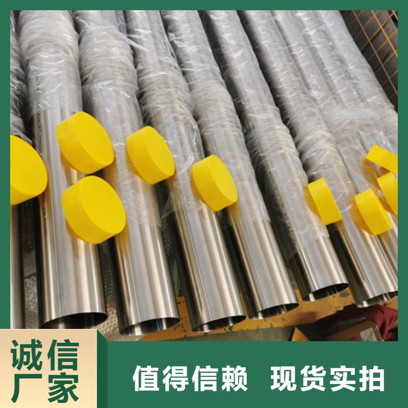304L不銹鋼管現貨直供