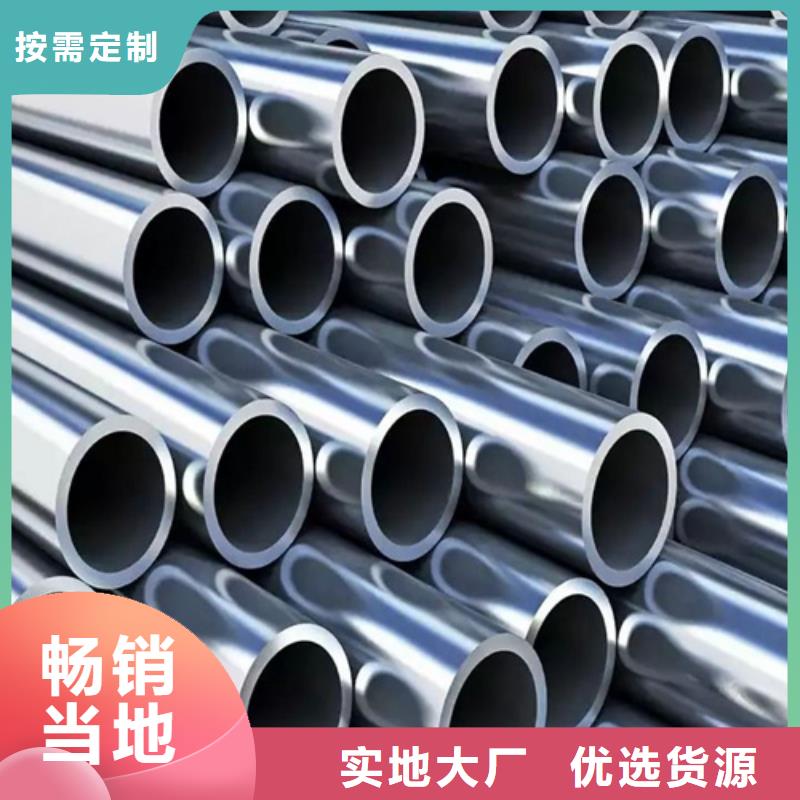 316Ti不銹鋼管免費詢價