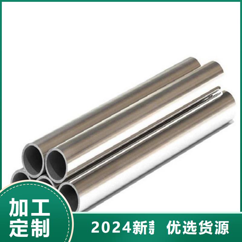 316L不銹鋼管定做
