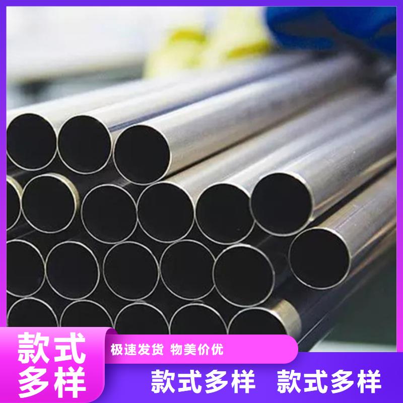 新物通物資有限公司304不銹鋼管合作案例多