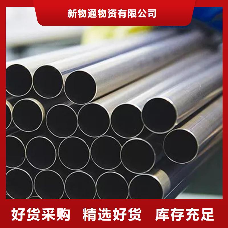 2507不銹鋼管廠家實力可靠