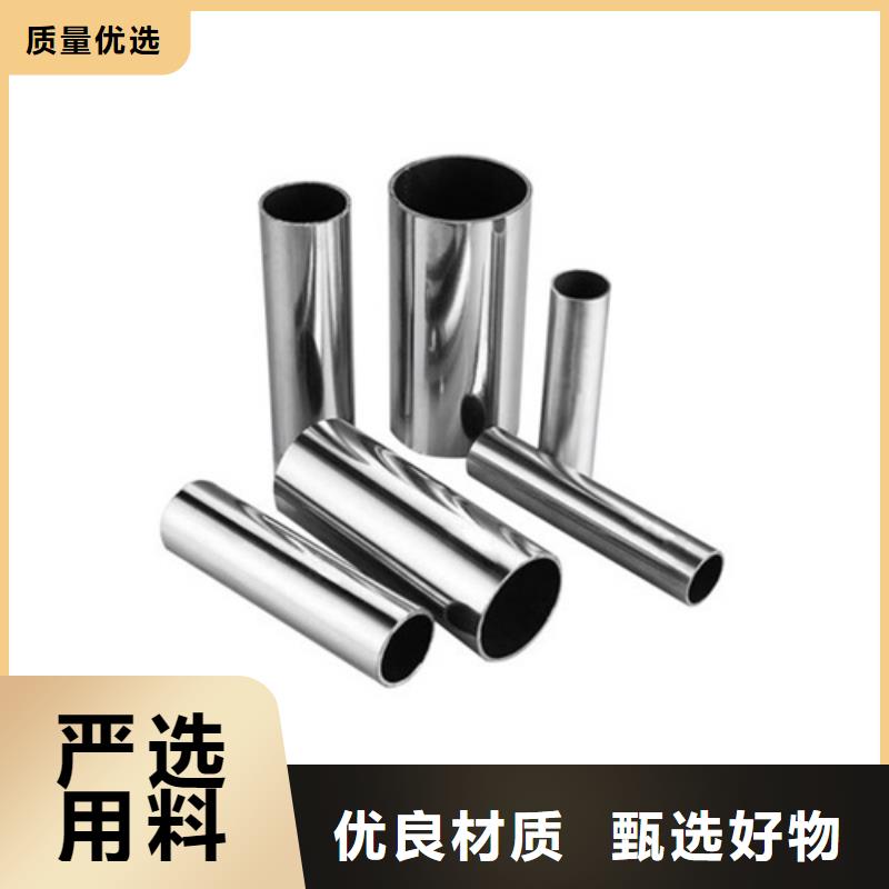 不銹鋼管彈簧鋼廠家購(gòu)買的是放心