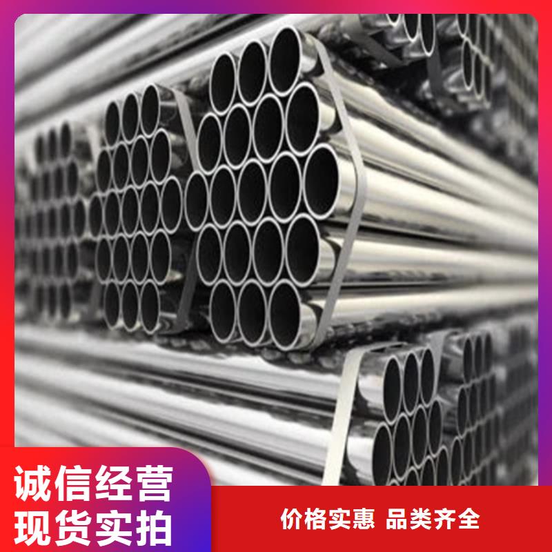 找
2205不銹鋼管
廠家