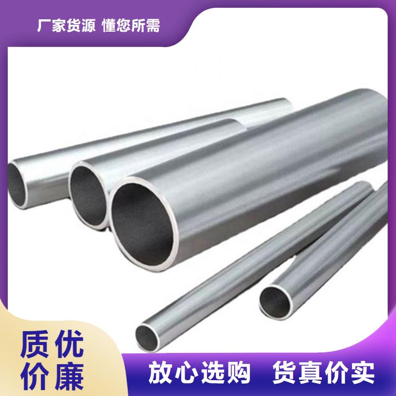 2205不銹鋼管來(lái)圖來(lái)樣定制