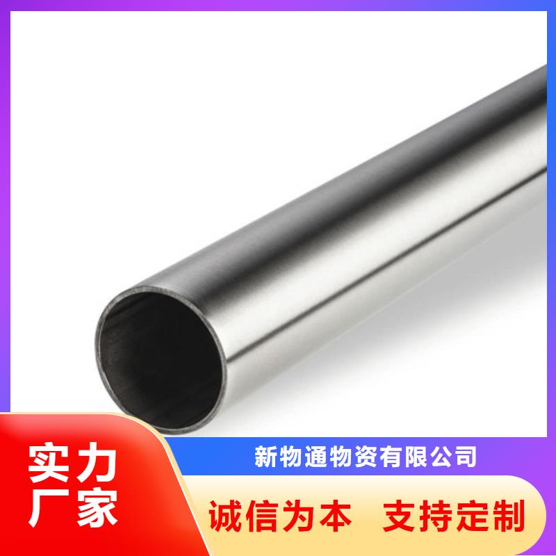 304L不銹鋼管價格
