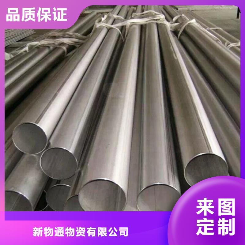 值得信賴的316Ti不銹鋼管基地