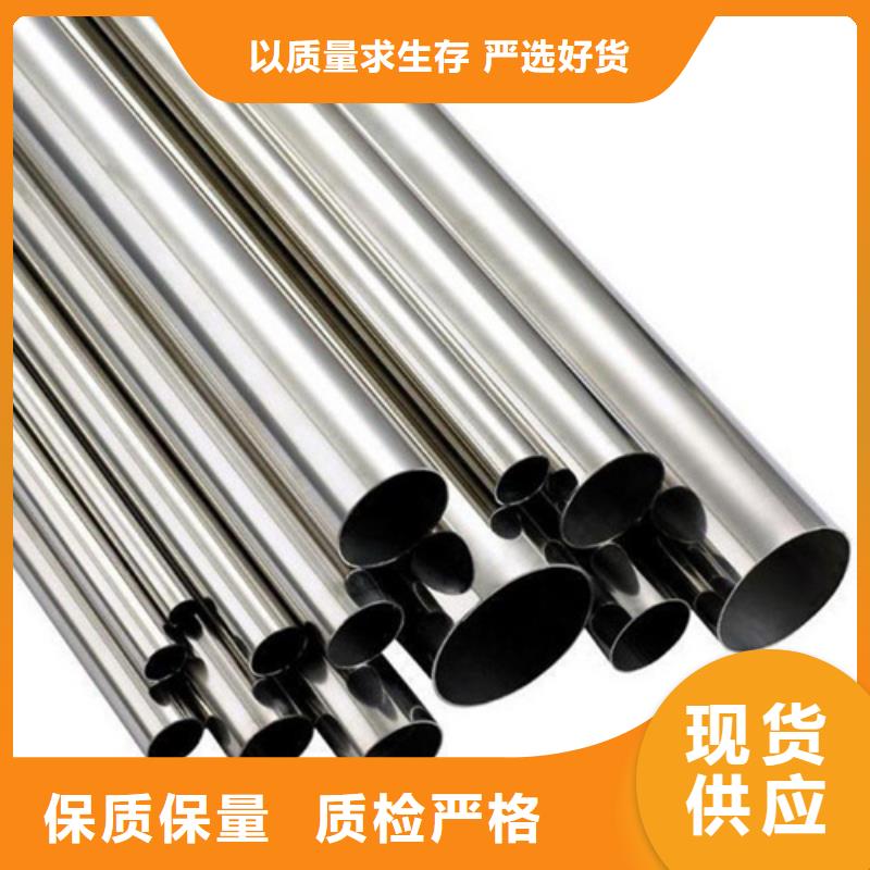 2507不銹鋼管價格低交貨快