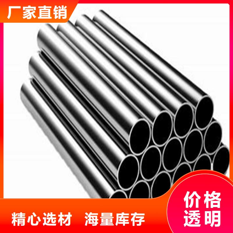630不銹鋼管廠家-型號齊全