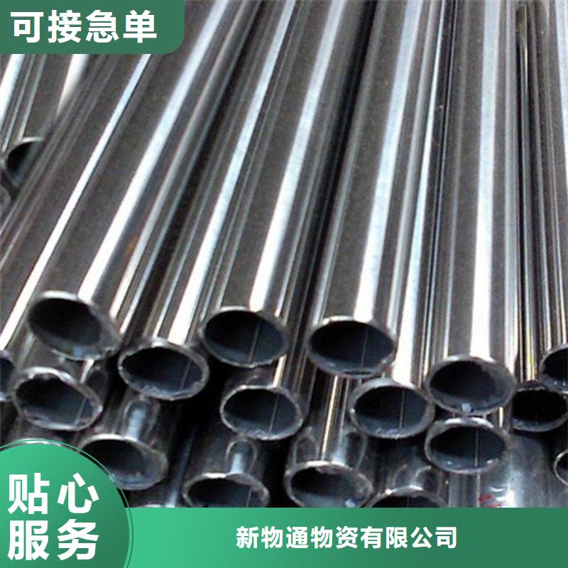 免費寄樣#316Ti不銹鋼管#廠家