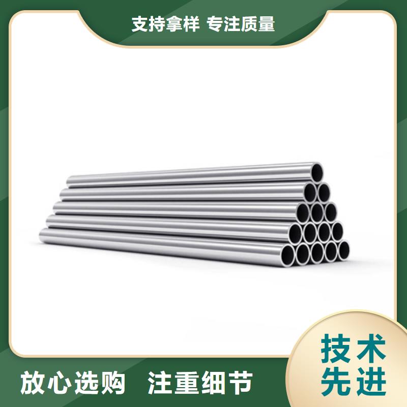 2205不銹鋼管更多詳情點擊
