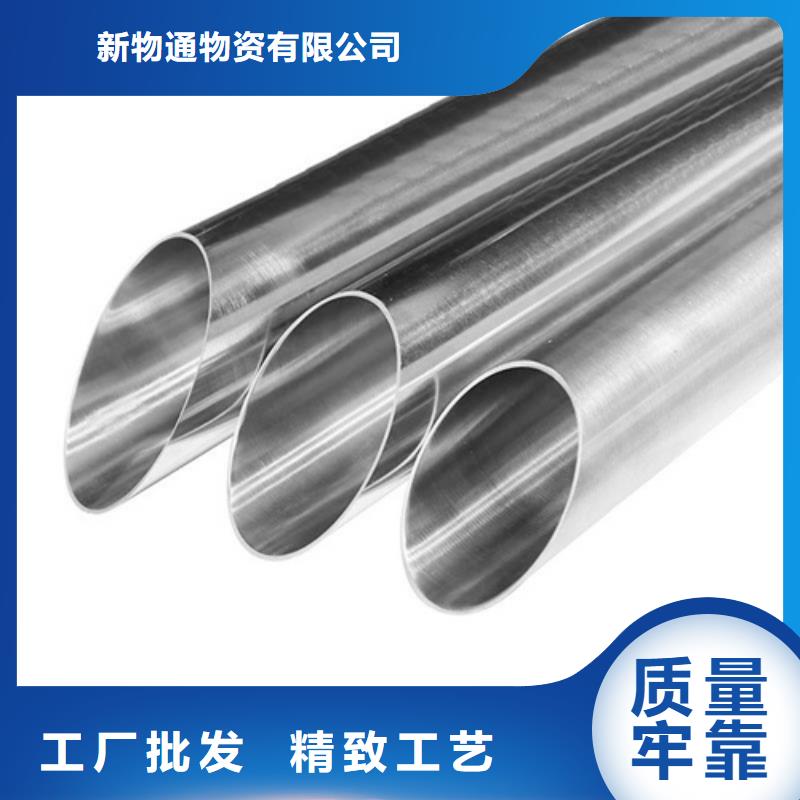 310S不銹鋼管施工安裝
