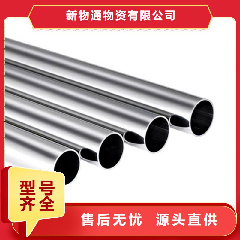 316Ti不銹鋼管現(xiàn)貨供應(yīng)