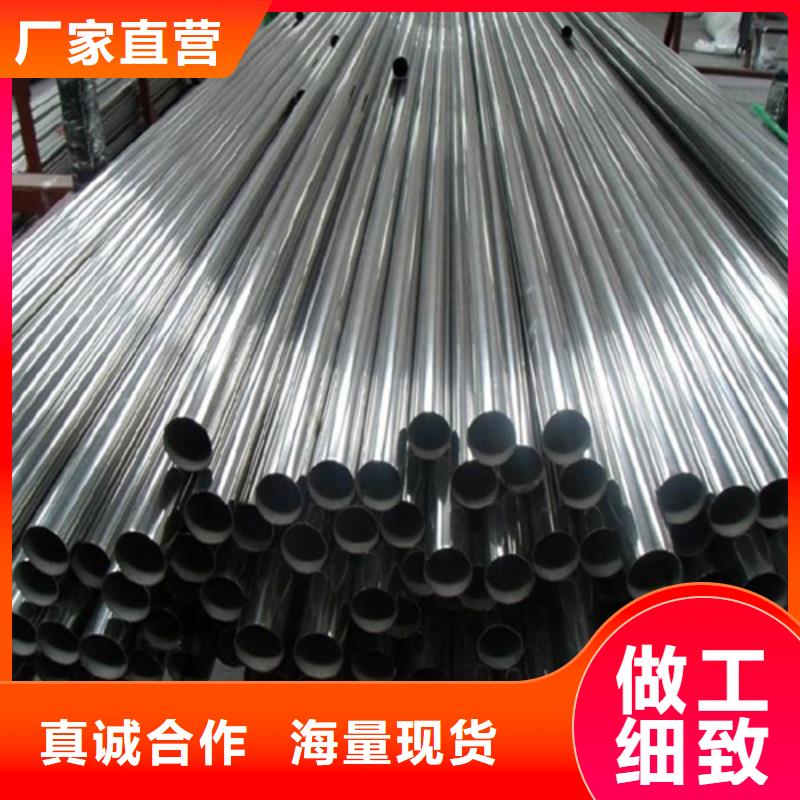 【不銹鋼管注漿管生產(chǎn)廠家現(xiàn)貨供應(yīng)】