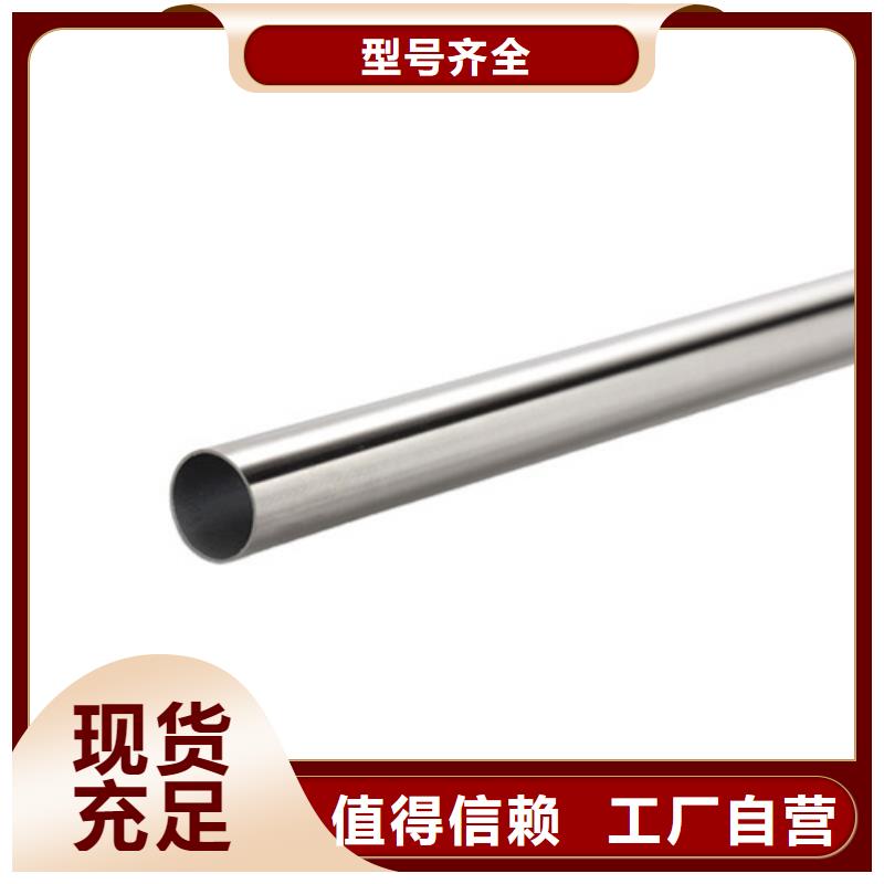 310S不銹鋼管訂制