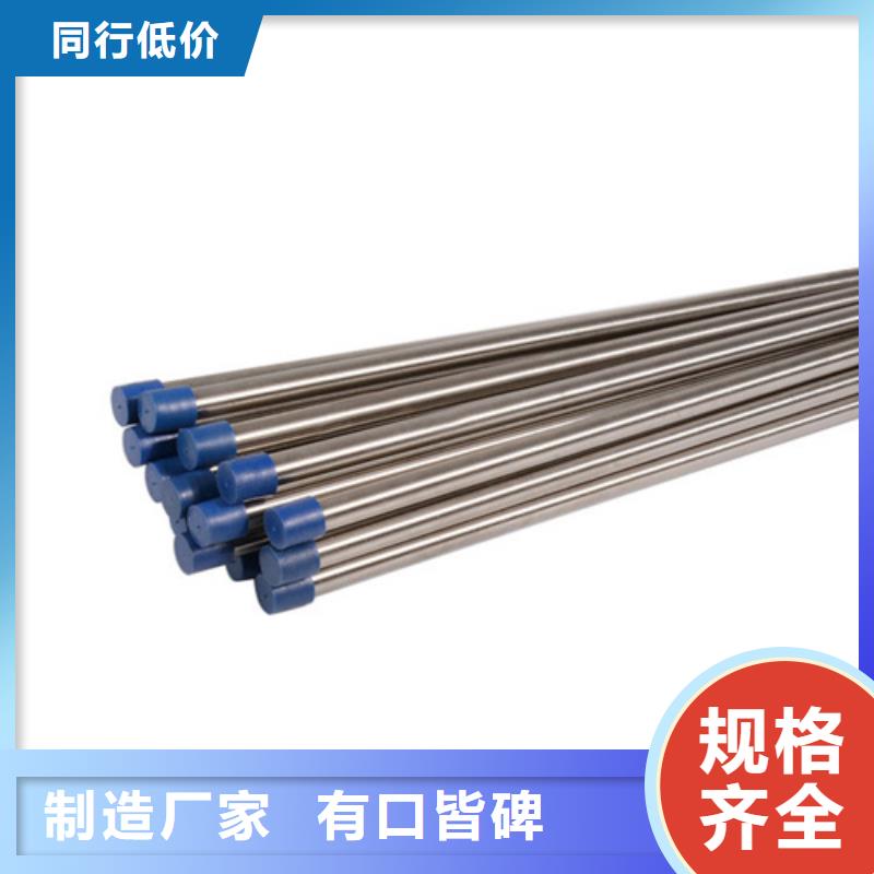 316L不銹鋼管-316L不銹鋼管保量