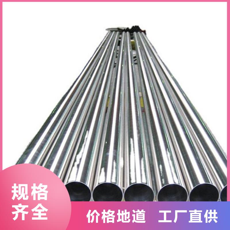 酸洗鈍化鋼管總經銷