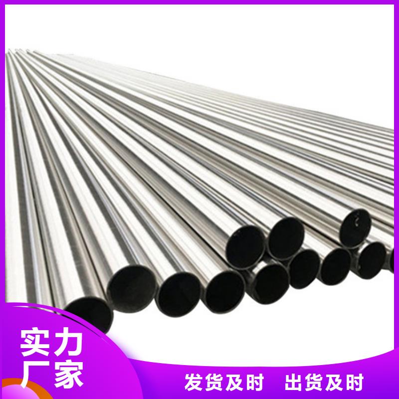 
2205不銹鋼管
批發(fā)廠家