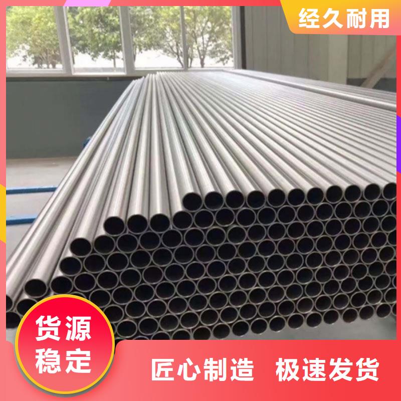 高品質制冷用酸洗鋼管廠商